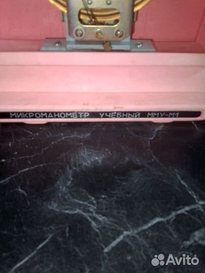 Микроманометр СССР