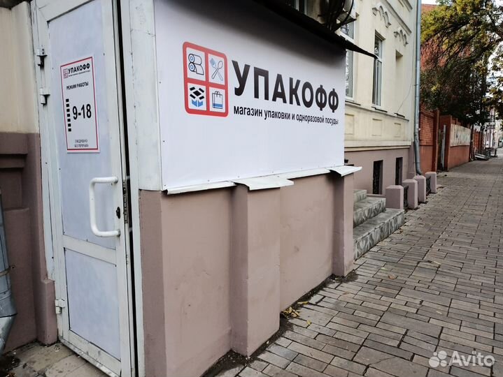 Бумажные стаканы для кофе в Самаре