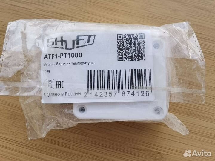 Уличный датчик температуры Atf1-pt1000 (Shuft)