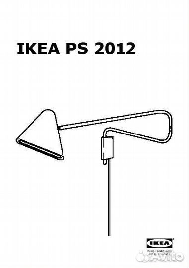 IKEA Бра светильник PS 2012 винтаж черный металл и