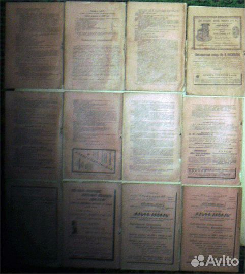 Русская периодика журналы газеты альманахи