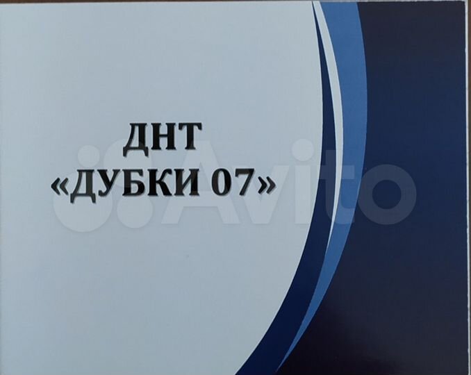 Участок 6 сот. (ИЖС)