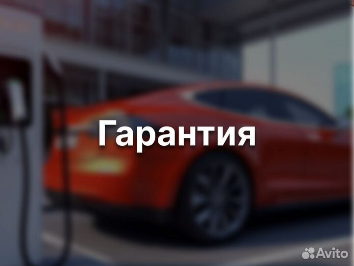 Зарядные станции для электромобилей