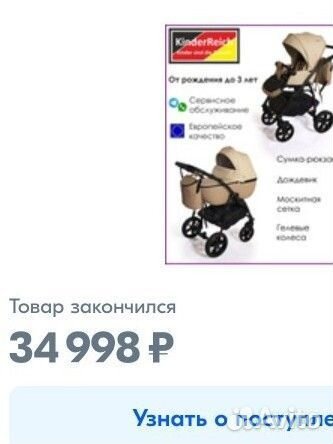 Коляска 2 в 1 эко кожа