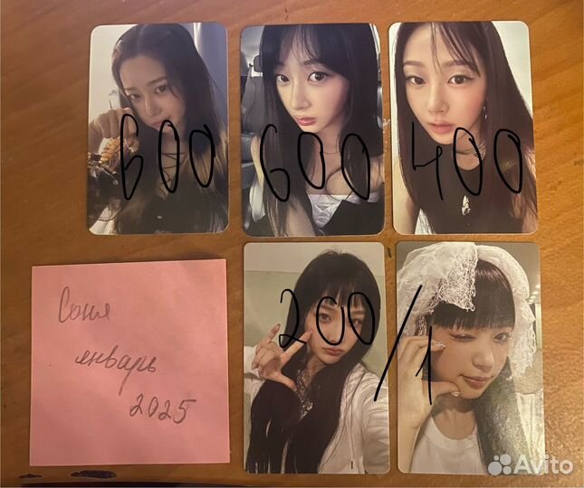 Карты aespa illit