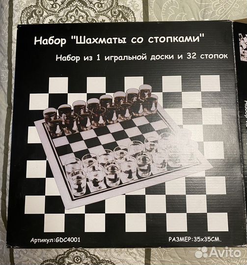 Шахматы со стопками. Подарочный набор