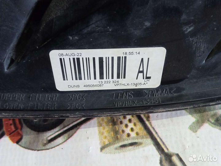 Фара задняя левая opel astra h