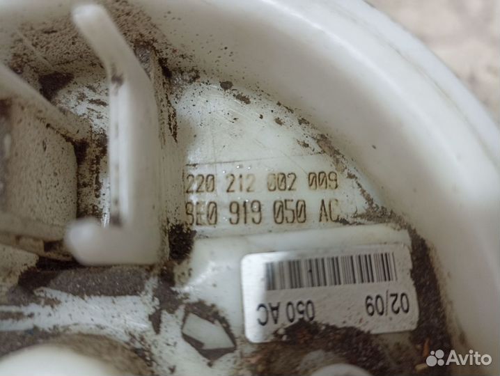 Топливный насос Audi A4 B7