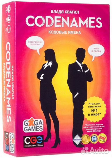 Настольная игра