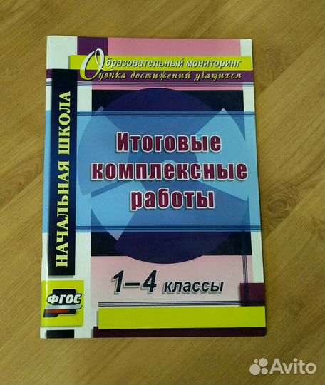 Учебное пособие