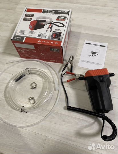 Насос для откачки масла через щуп
