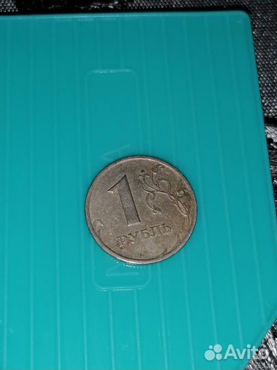 1 рублевые монеты 2 шт. 1999 г