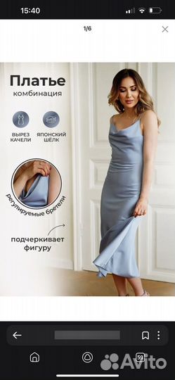 Атласное голубое платье размер S