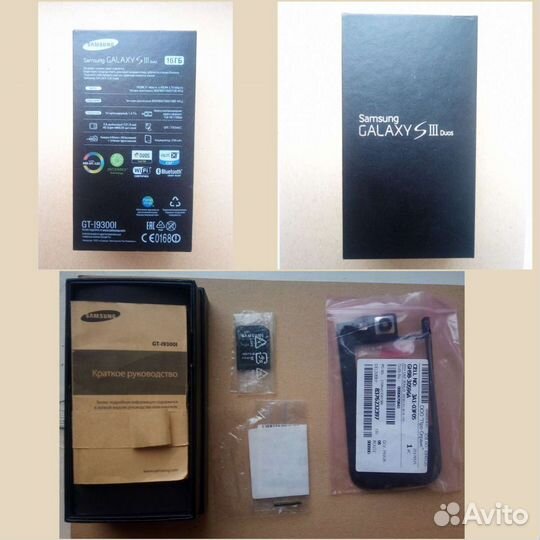 Коробка и прочее от для Samsung galaxy s3 dues