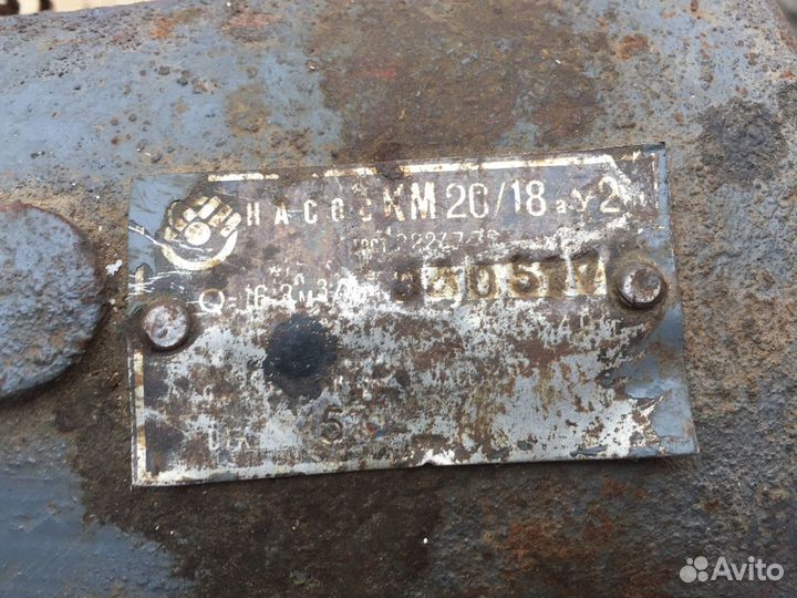 Насос консольный моноблочный км 20/18А