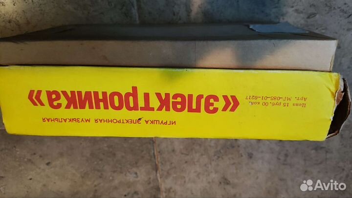 Игрушка электронная музыкальная 