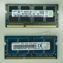 Оперативная память DDR3 4 gb 1600 мгц