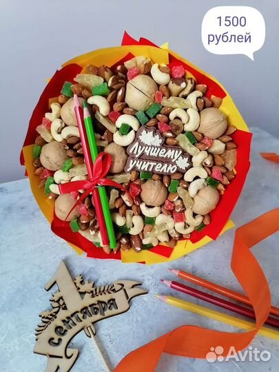 Подарок учителю на 1 сентября. Съедобные букеты