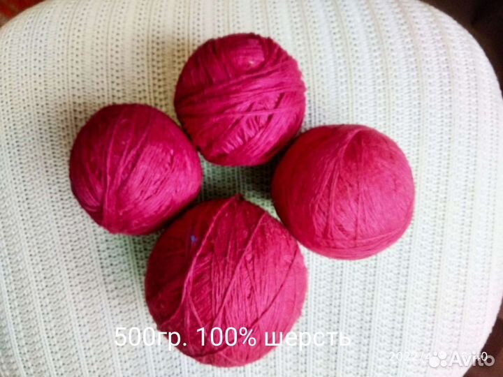 Пряжа шерсть 100