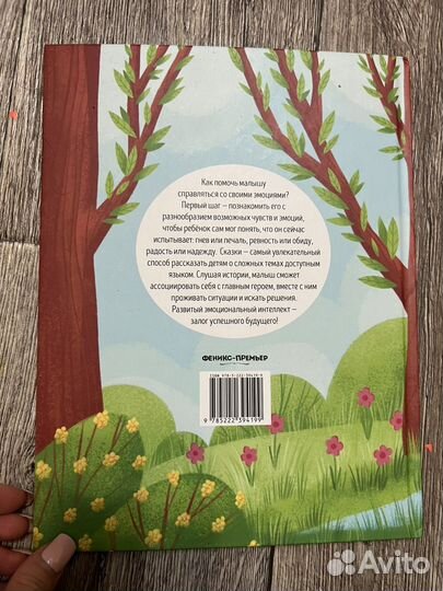 Книги детские