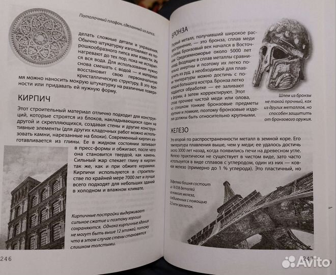 Взламывая технологии