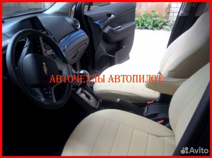 Чехлы Автопилот Chevrolet Orlando из экокожи