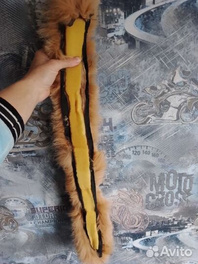 Лисий хвост