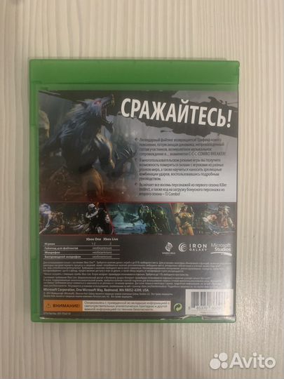 Игра на Xbox One