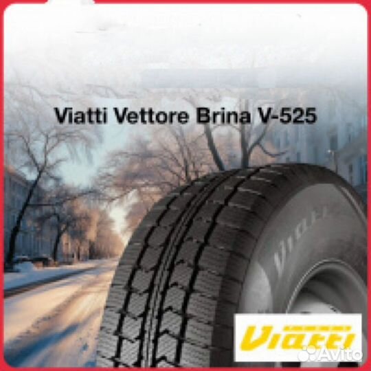 Viatti Vettore Brina V-525 185/75 R16C
