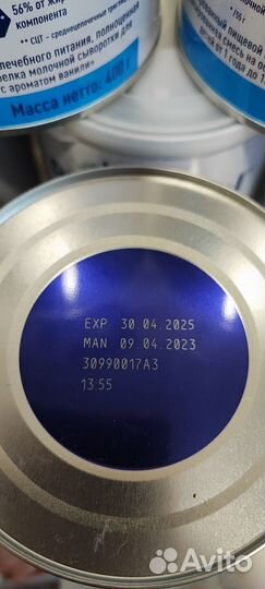 Смесь пептамен junior