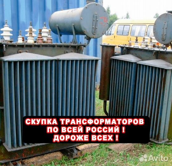 Трансформатор бу трн - (62F)