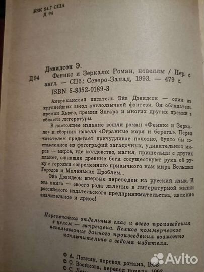 Хобби и отдых