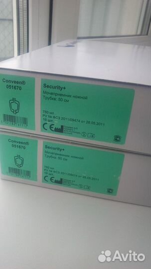 Мочеприемники