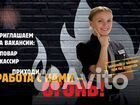 Кассир