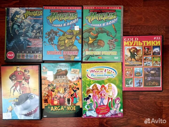 Мультфильмы для детей на dvd дисках