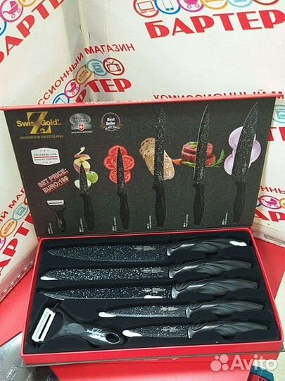 Набор ножей кухонный