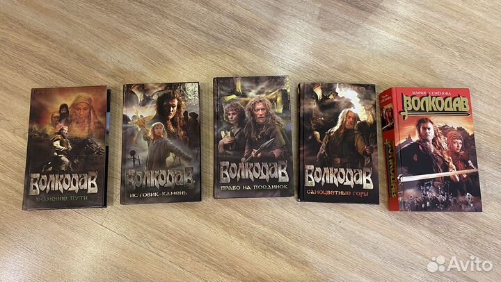 Книги фантастика