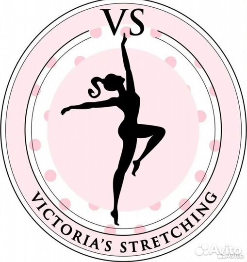 Тренер в студию растяжки