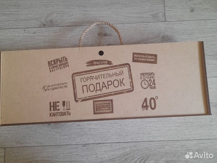 Набор для настоек