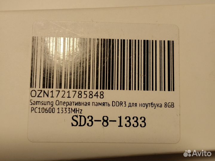 Оперативная память DDR3 Samsung 8 GB для ноутбука