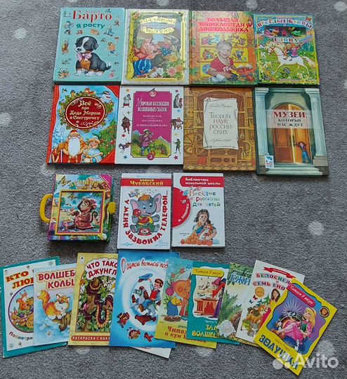 Книги детские от 2-8лет