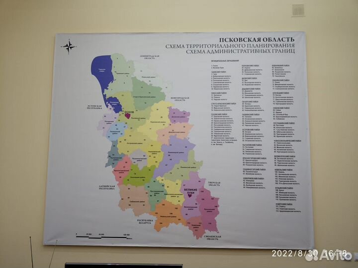 Наружная реклама,вывески,таблички,оклейка авто