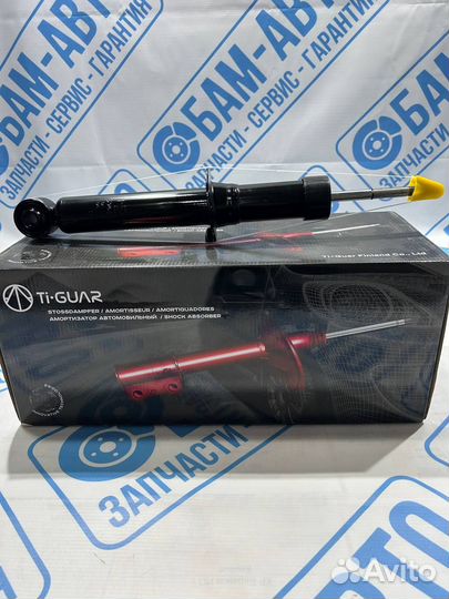 Амортизатор 5905511-GT