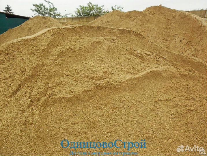 Песок