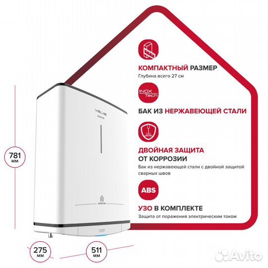 Водонагреватель накопительный Ariston Velis tech inox R ABS 50 электрический 50 л 2 кВт плоский верт