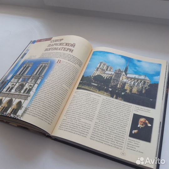 Детская книга 