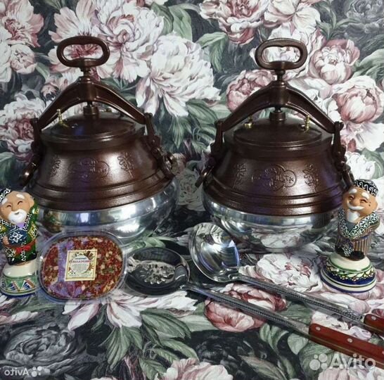 Афганский Казан Скороварка Магазин