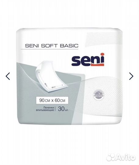 Пеленки Seni Soft Basic 90*60 см