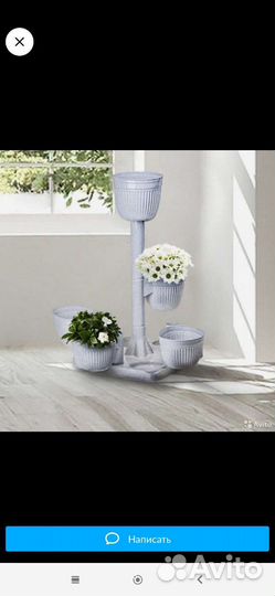 Подставка для цветов