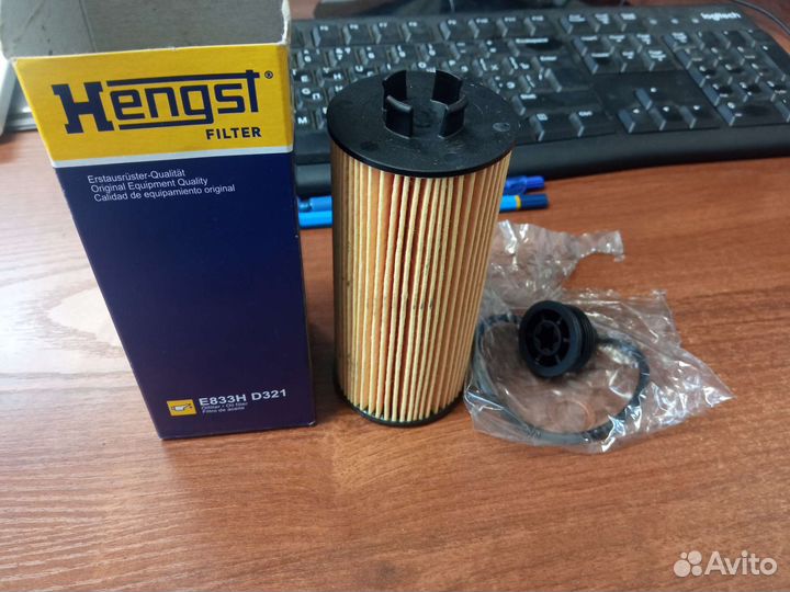 Масленный фильтр для бмв E833H D321